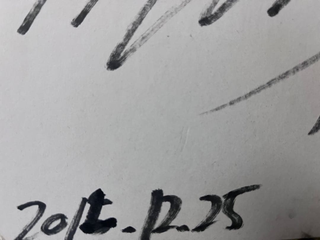 大谷翔平直筆サイン色紙　大谷翔平高校3年