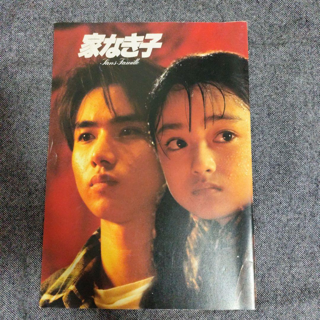 堂本光一コンサート 舞台パンフレット カレンダー14冊