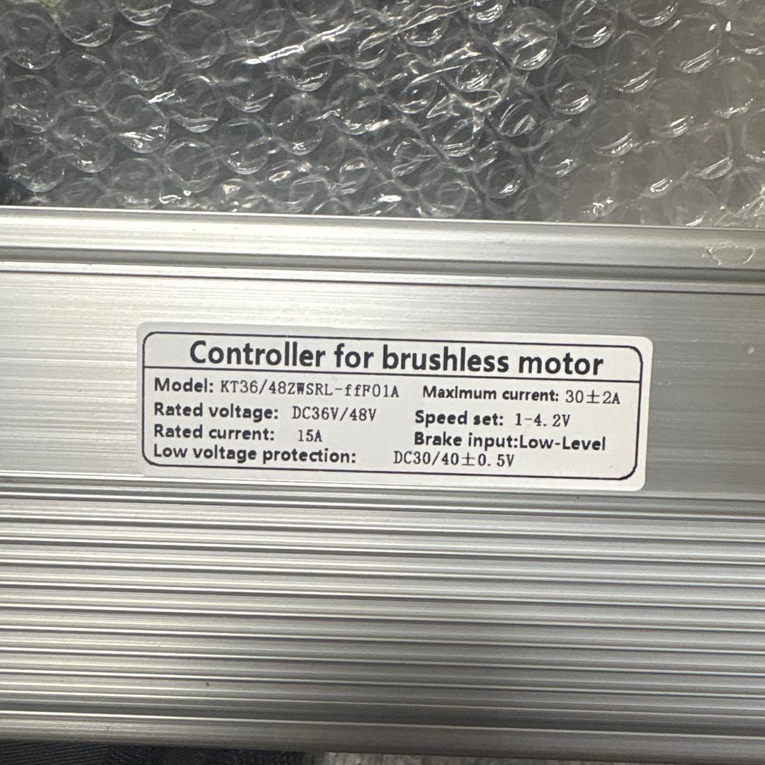 html389様 電動自転車キット ハブモーター付き