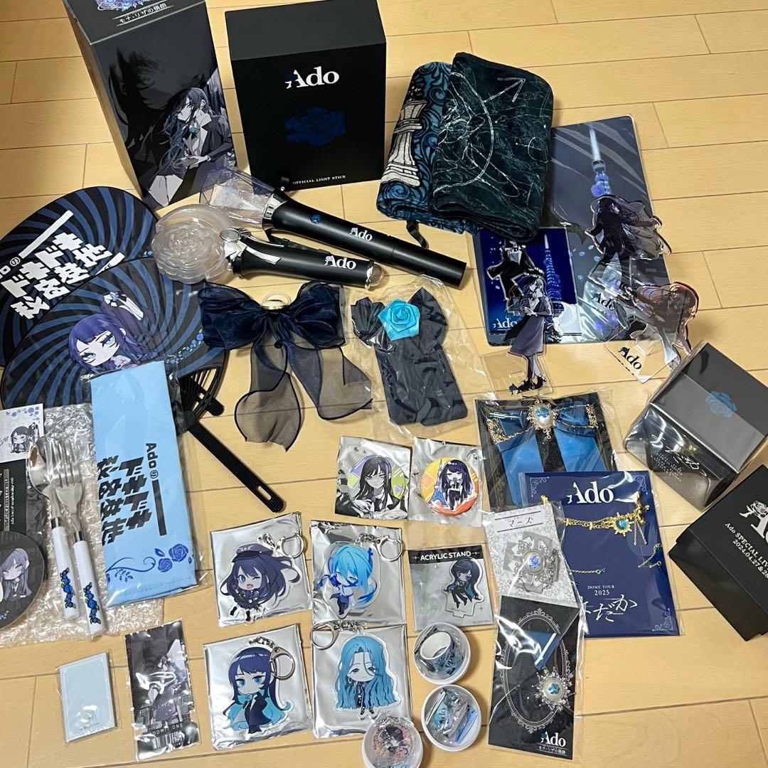 Ado 公式グッズセット