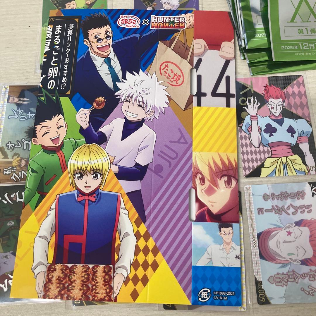 ハンターハンター 銀だこ 全10種 カード＋未使用 コラボ スリーブ付き