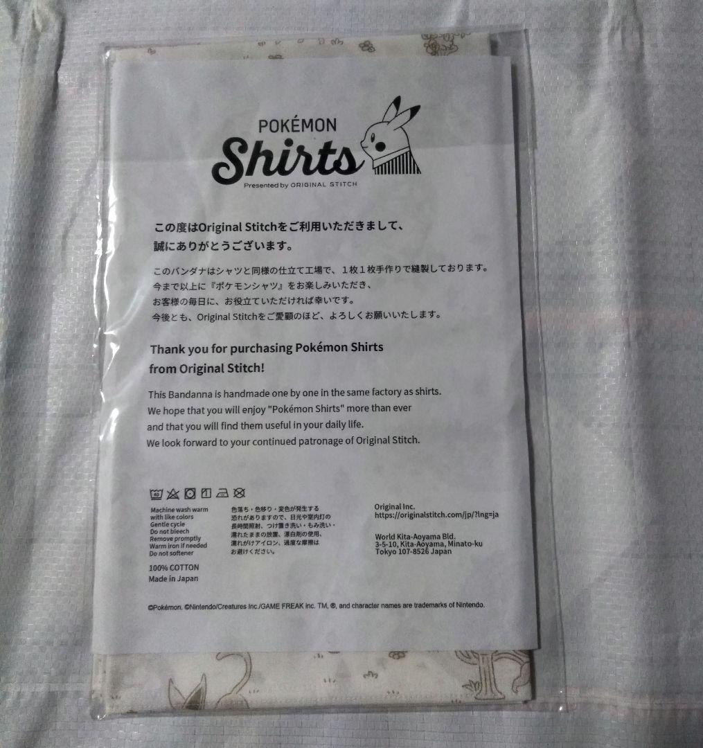 ポケットモンスター ポケモンシャツ シャワーズ エーフィグレイシア バンダナ