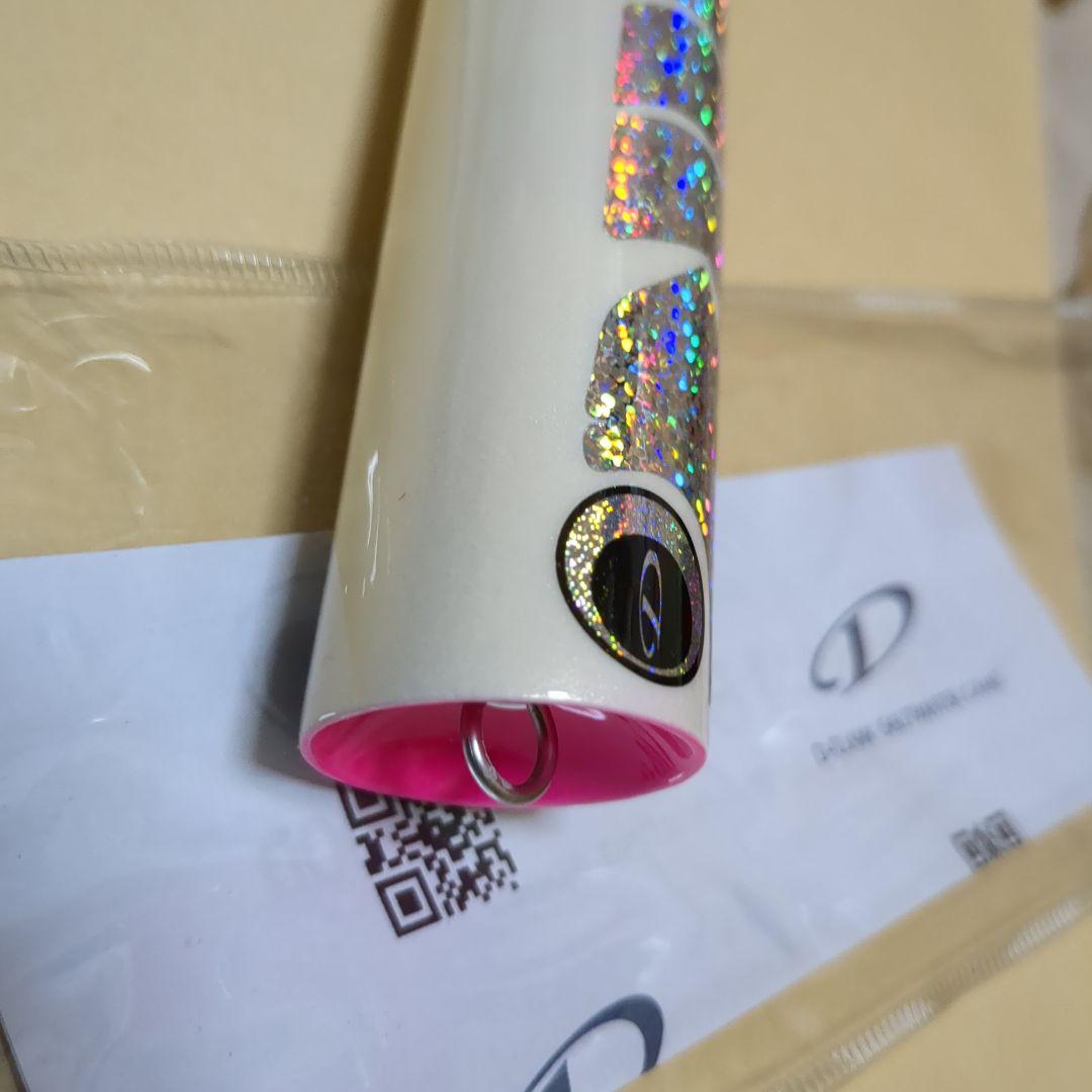 ディークロウビーコンウッド185