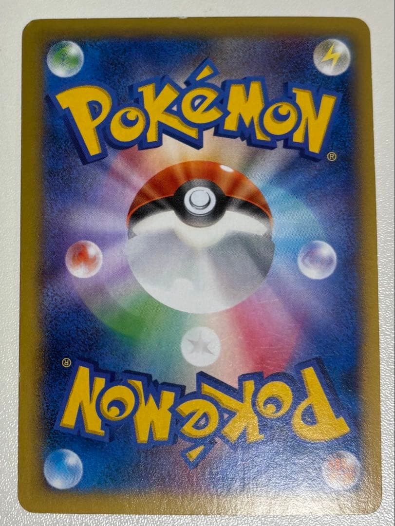 期間限定価格　カイリューEX SR XY3 ライジングフィスト 100/096