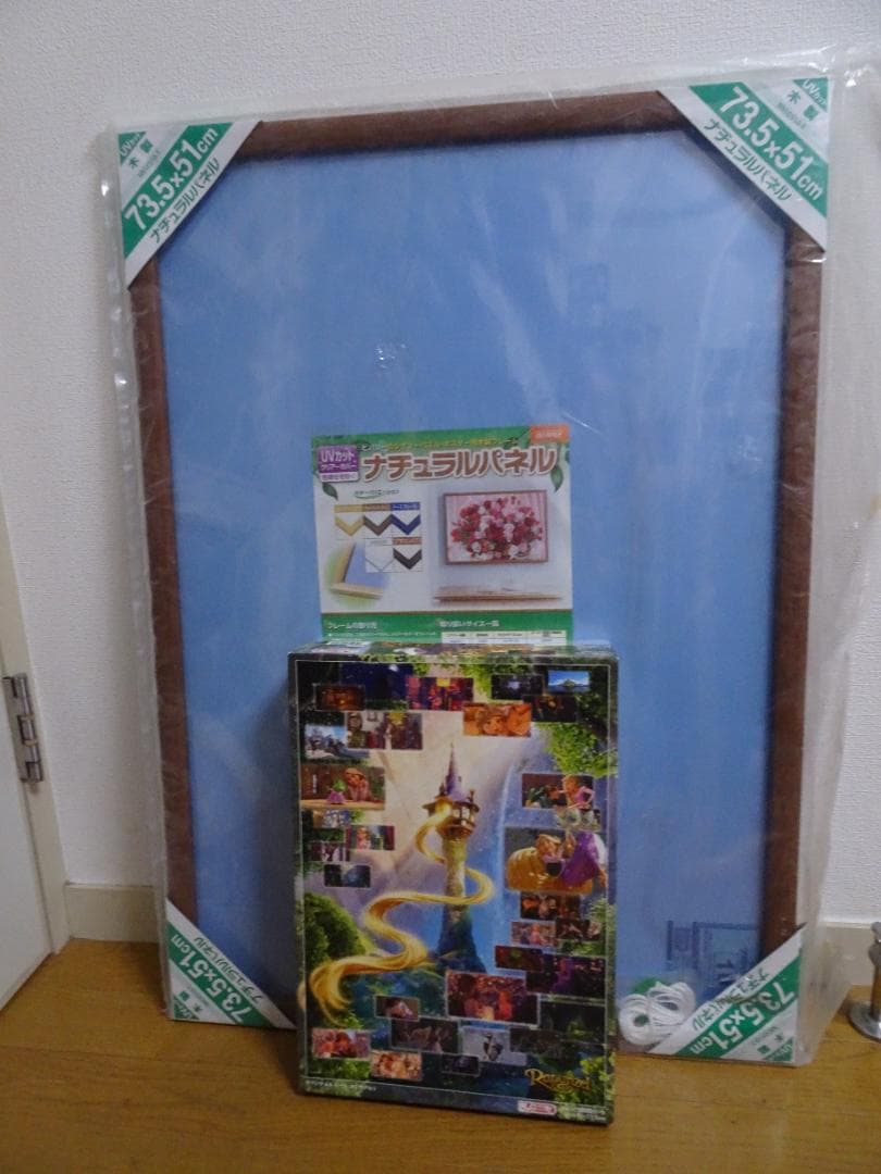 「ラプンツェル　シーン　コレクション」＆新品未開封フレーム ja-7