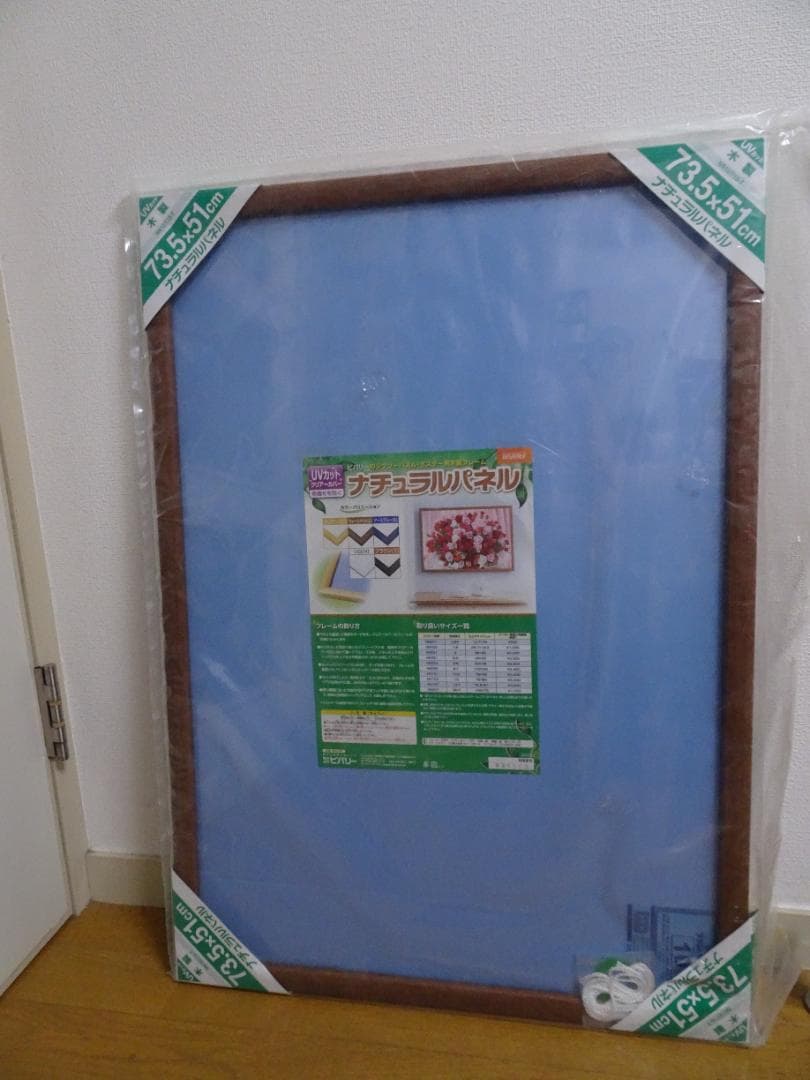 「ラプンツェル　シーン　コレクション」＆新品未開封フレーム ja-7