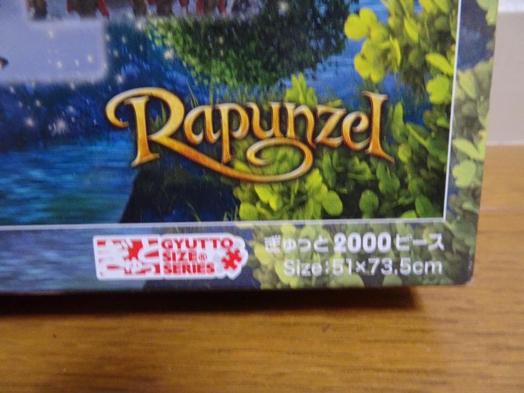 「ラプンツェル　シーン　コレクション」＆新品未開封フレーム ja-7