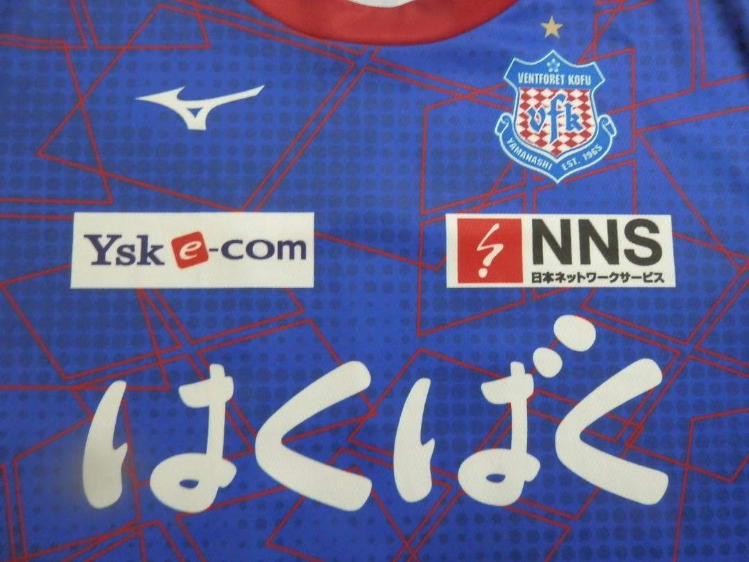 【NEW】【三平和司】【Jリーグパッチ付】ヴァンフォーレ甲府(2024)