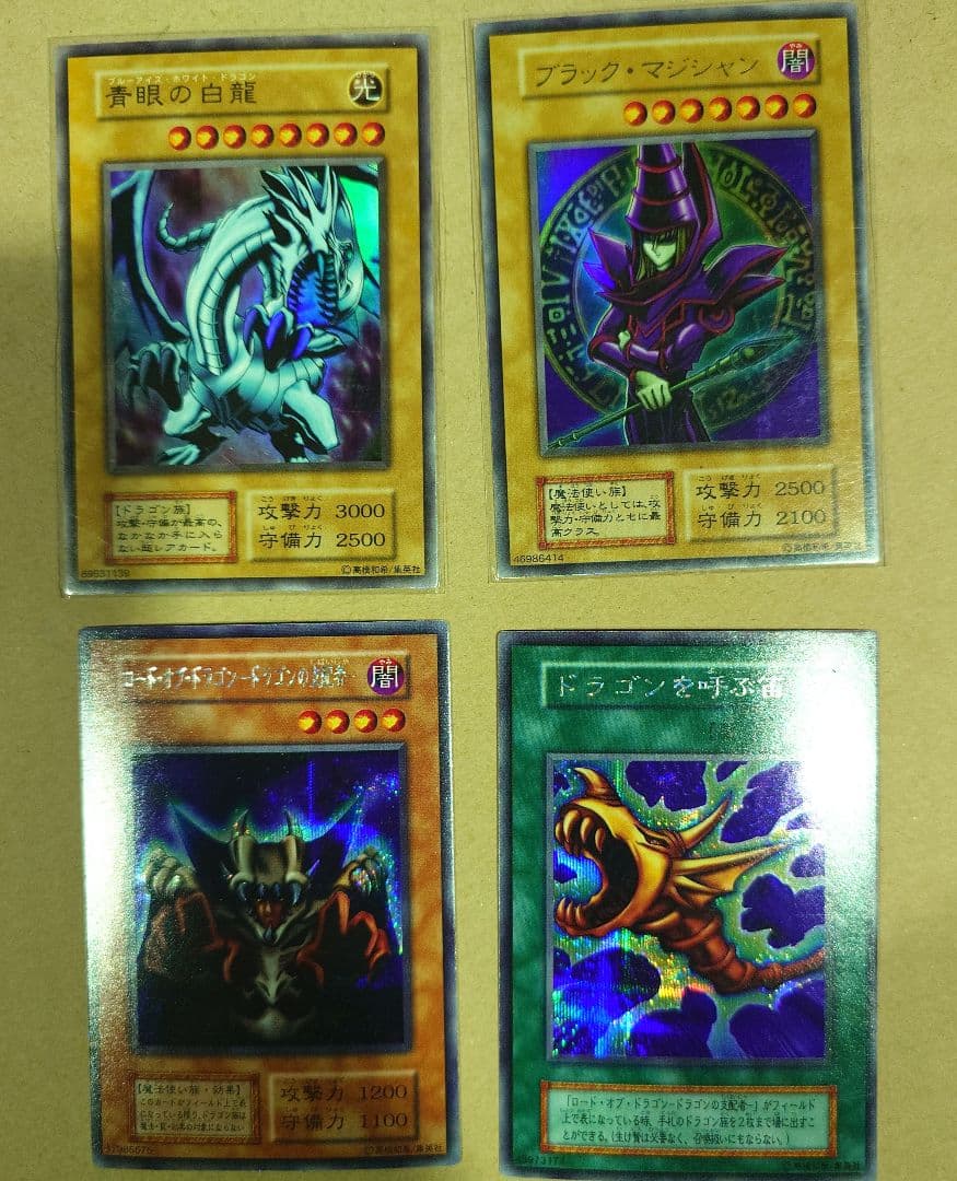 遊戯王 ストラクチャーデッキ　遊戯編　城之内編　デュエルモンスターズEX-R