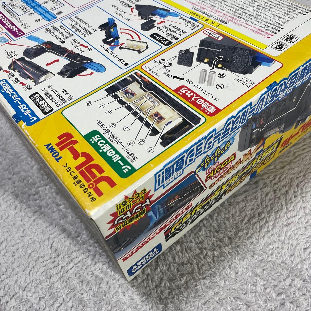 プラレール デカプラレールタウン D51レールステーション