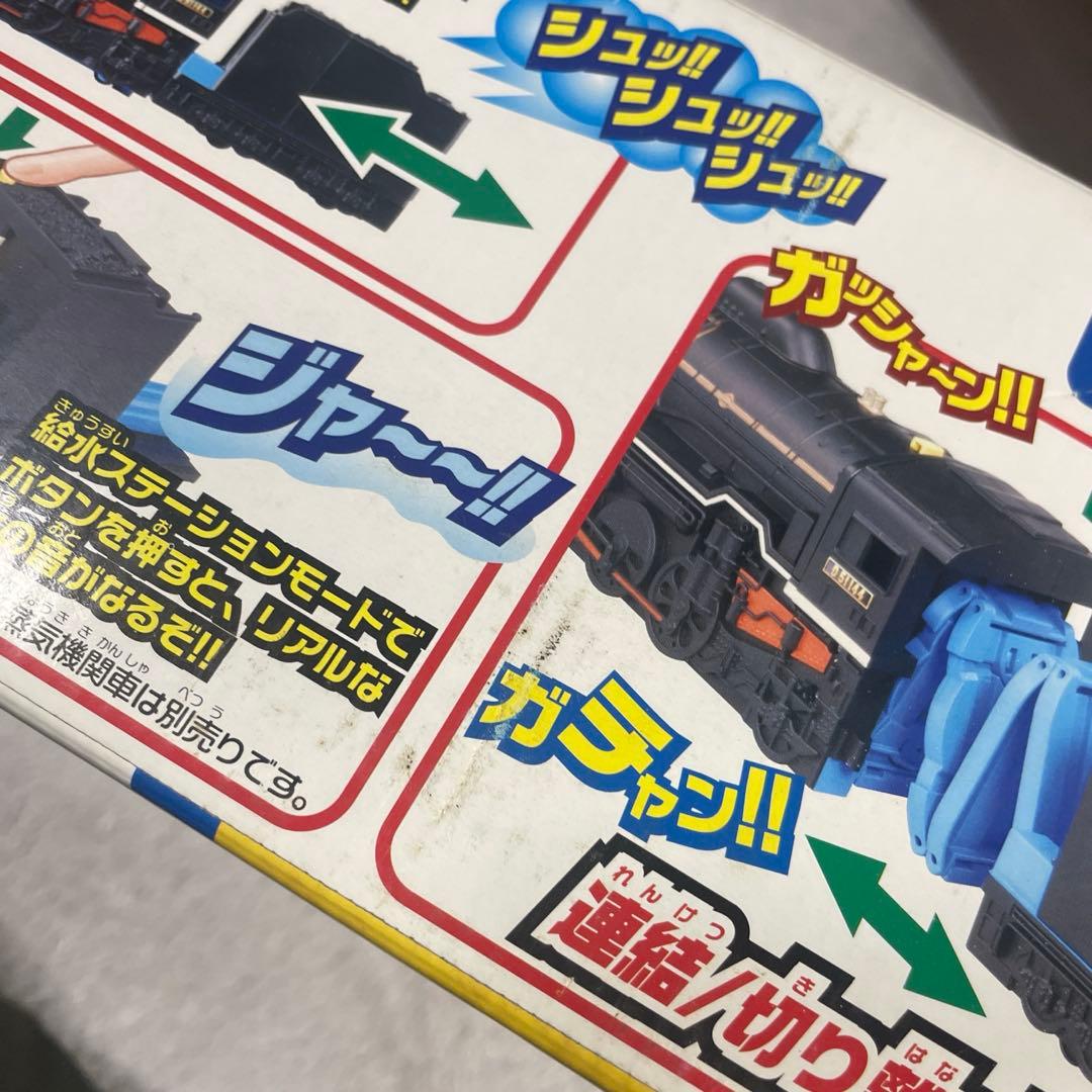 プラレール デカプラレールタウン D51レールステーション