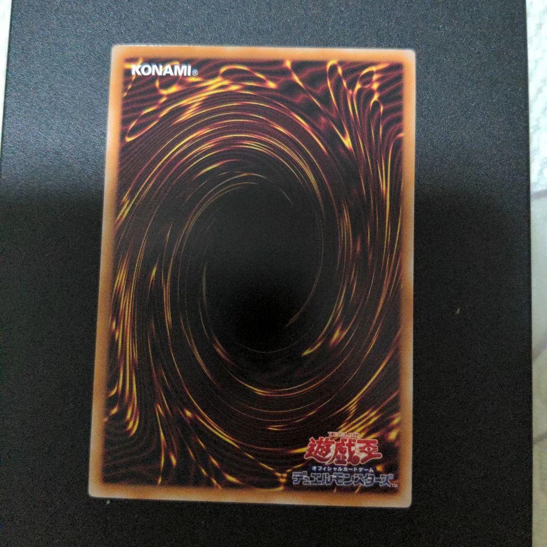 遊戯王　閃刀起動-リンケージ プリズマティックシークレットレア