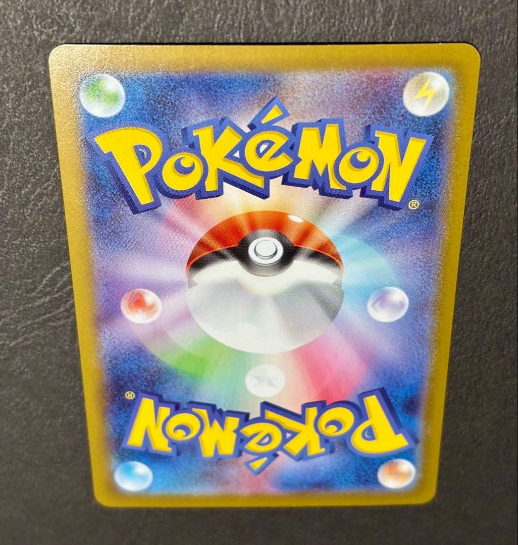 Y*u様 メガリザードンXex MUR ※裏面初期線キズ多数あり