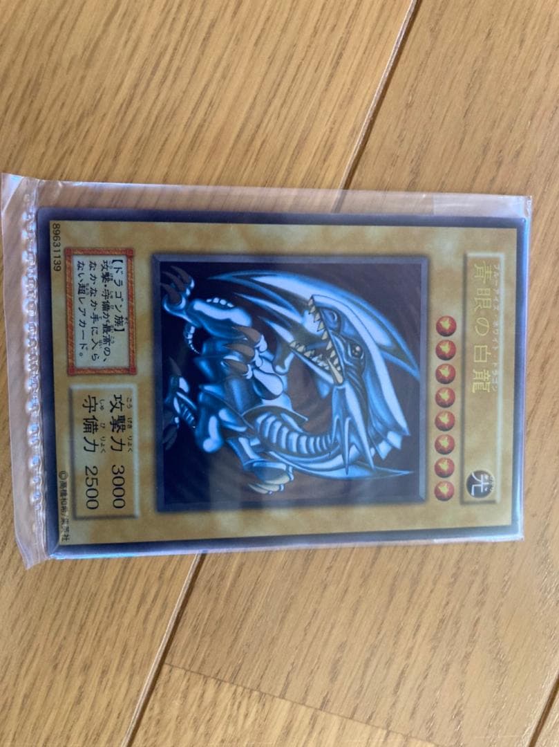 20th ANNIVERSARY DUELIST BOX　新品　青眼　ステンレス