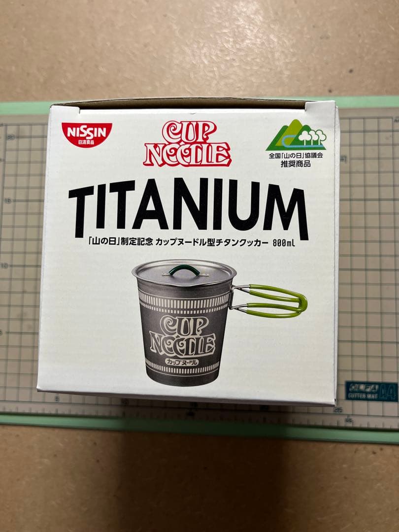 山の日制定記念カップヌードル型チタンクッカー