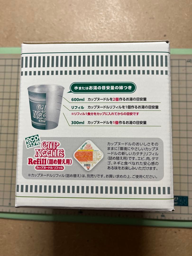 山の日制定記念カップヌードル型チタンクッカー