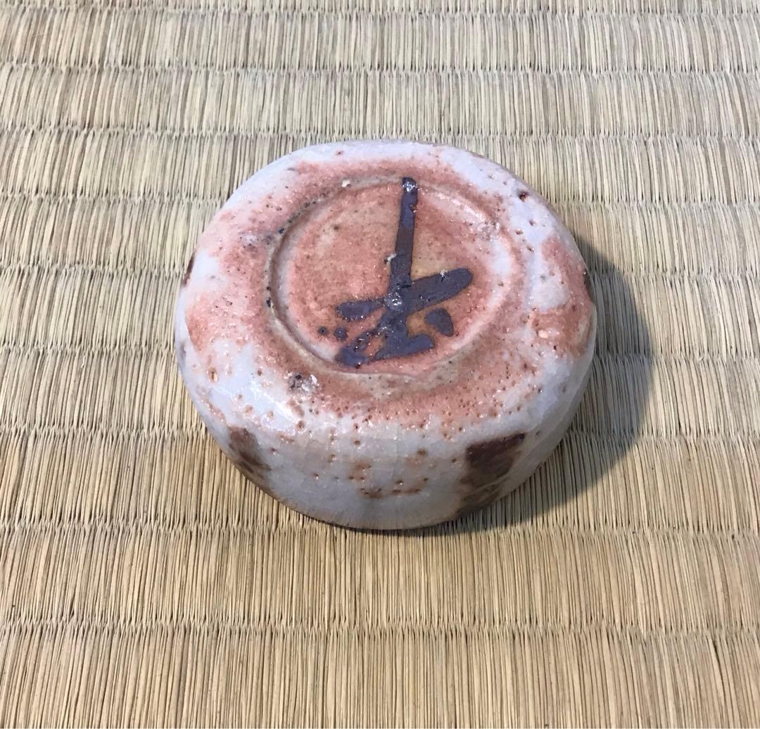 茶道具　志野香合　奥磯栄麓作　共箱　S30KG