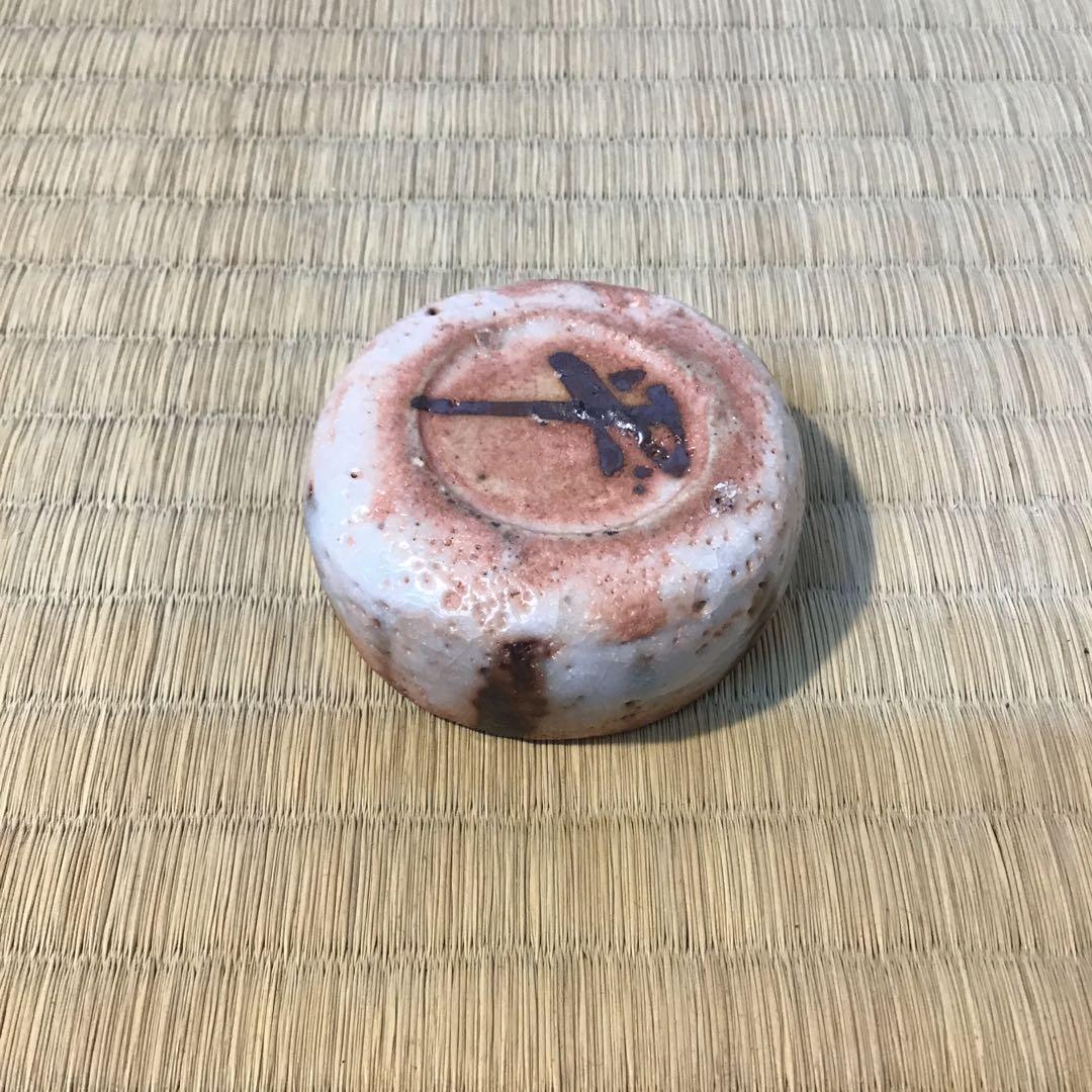 茶道具　志野香合　奥磯栄麓作　共箱　S30KG