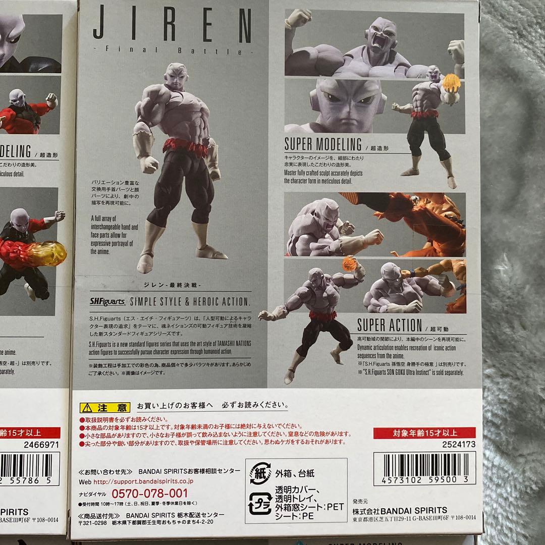 ドラゴンボール　s.h.figuarts