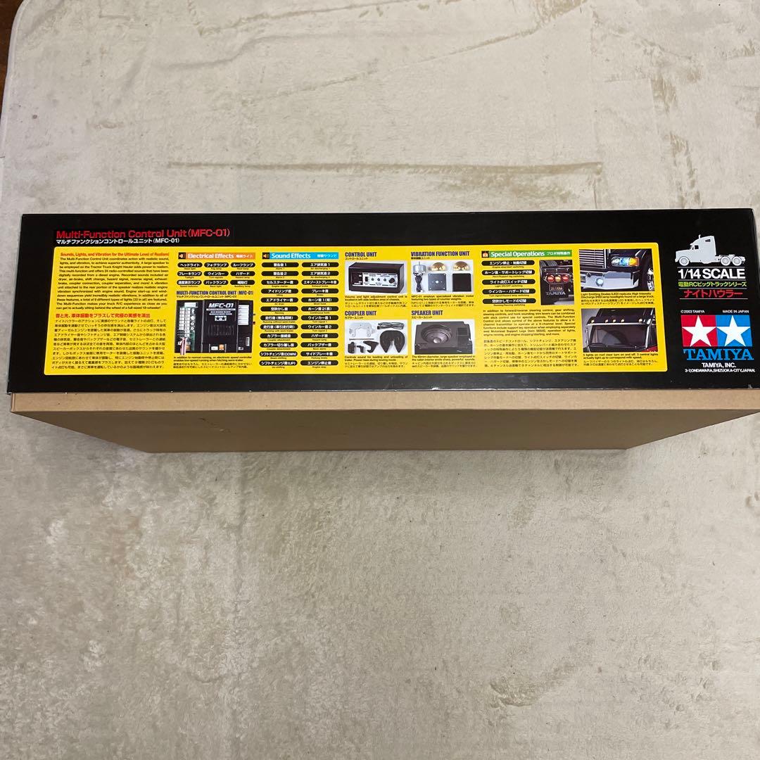 【希少・美品】タミヤ　ナイトハウラー　フルオペレーションセット