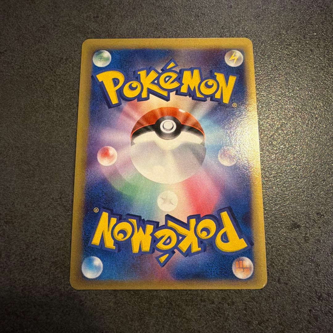 オーダイル　ポケモンカード