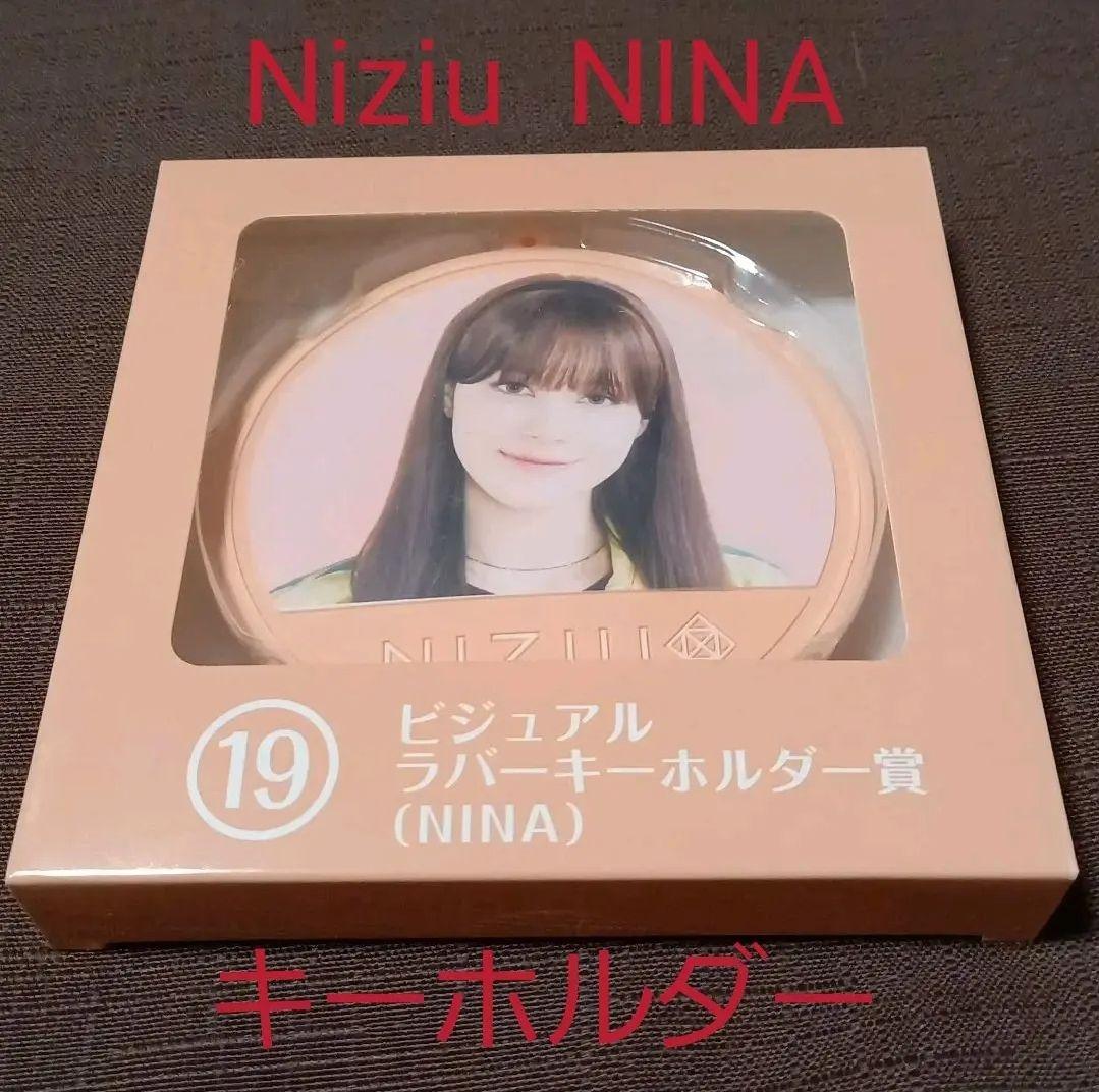 ★NIZIU グッズセット　15点以上