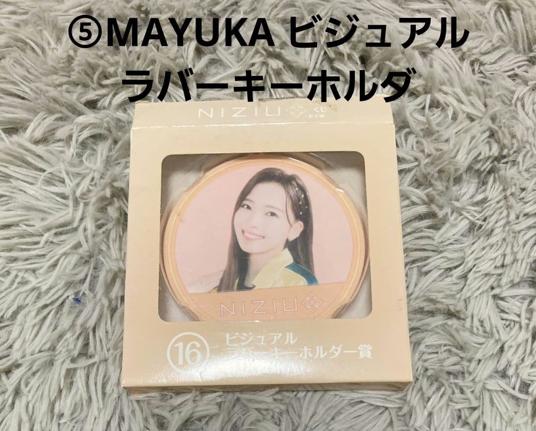 ★NIZIU グッズセット　15点以上