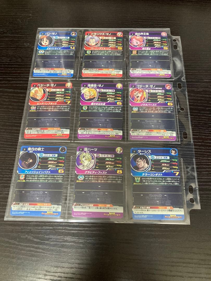 スーパードラゴンボールヒーローズ エクストラブースターパック1、2