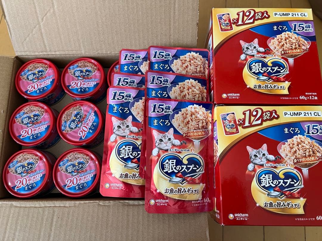 銀のスプーン まぐろ 48缶➕54袋