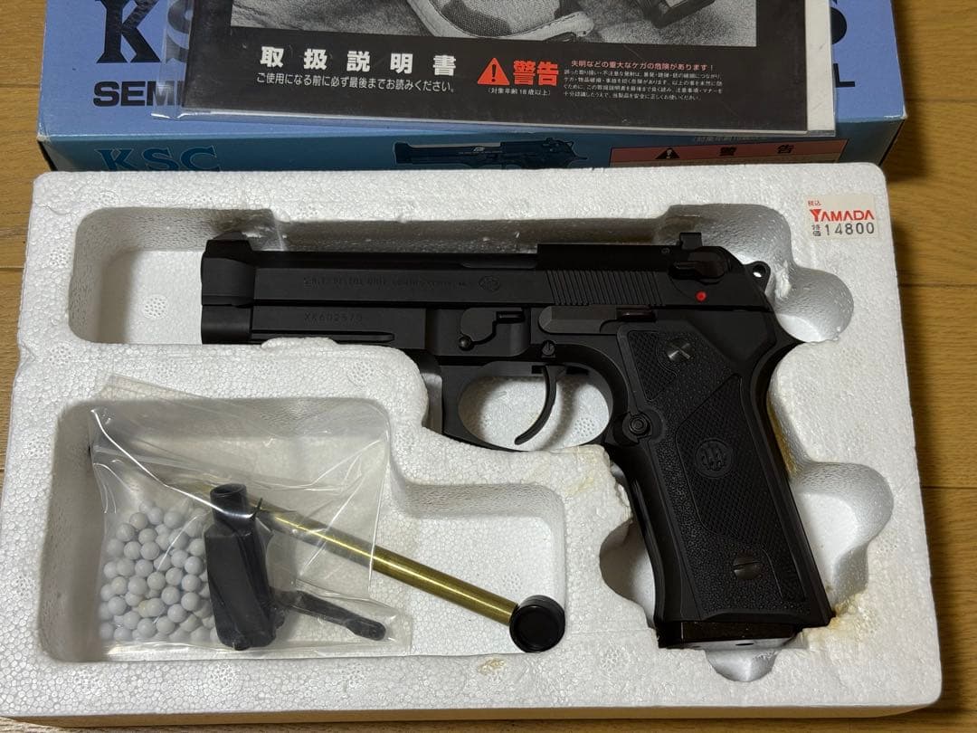 KSC M92 バーテック ヘビーウェイト ベレッタ刻印グリップ