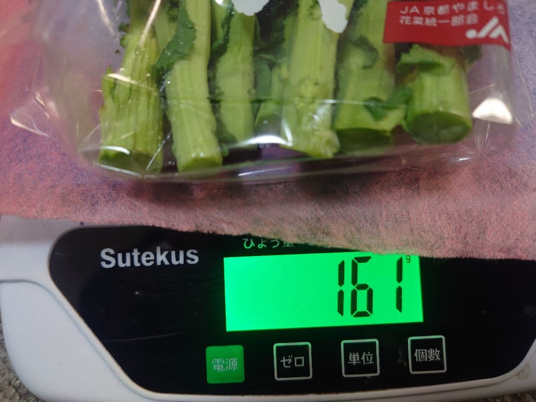 京野菜　花菜　300g✕10パック