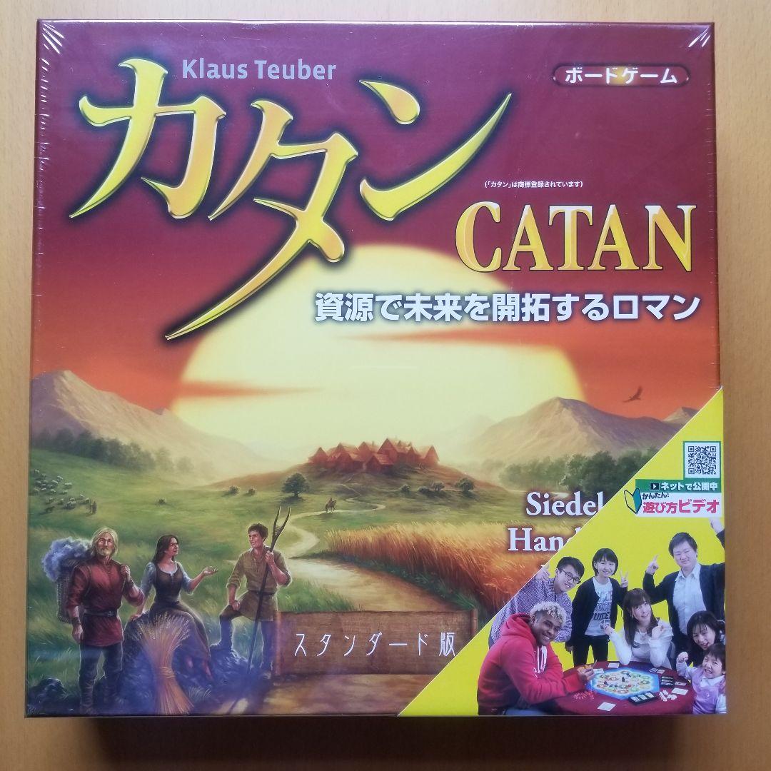 大人気ボードゲーム2個セット！ブロックス＆カタンの開拓者たち 新品 送料無料