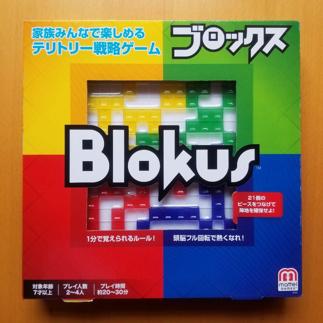 大人気ボードゲーム2個セット！ブロックス＆カタンの開拓者たち 新品 送料無料