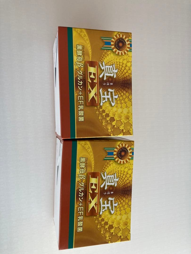 真宝EX βグルカン