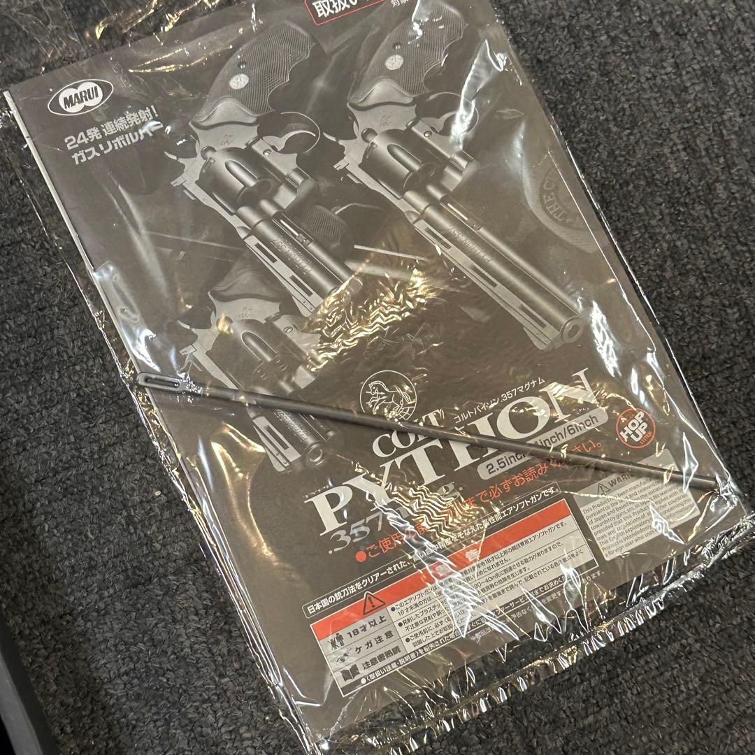 COLT 357 MAGNUM ガスリボルバー