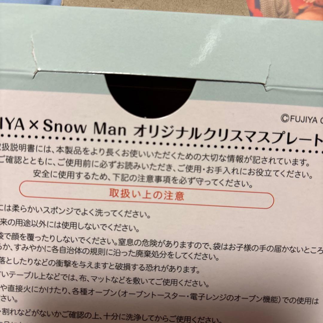 し*す様 て*ん様 2023年2024年2025年クリスマスデザイン　不二家　S