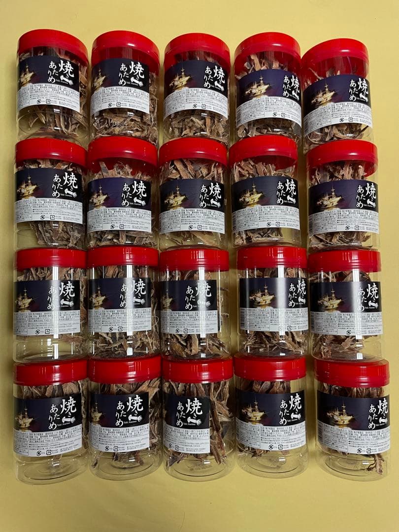 島*ナ様 【定価22000円】【20個まとめ売り】焼きあたりめ 105g ×20