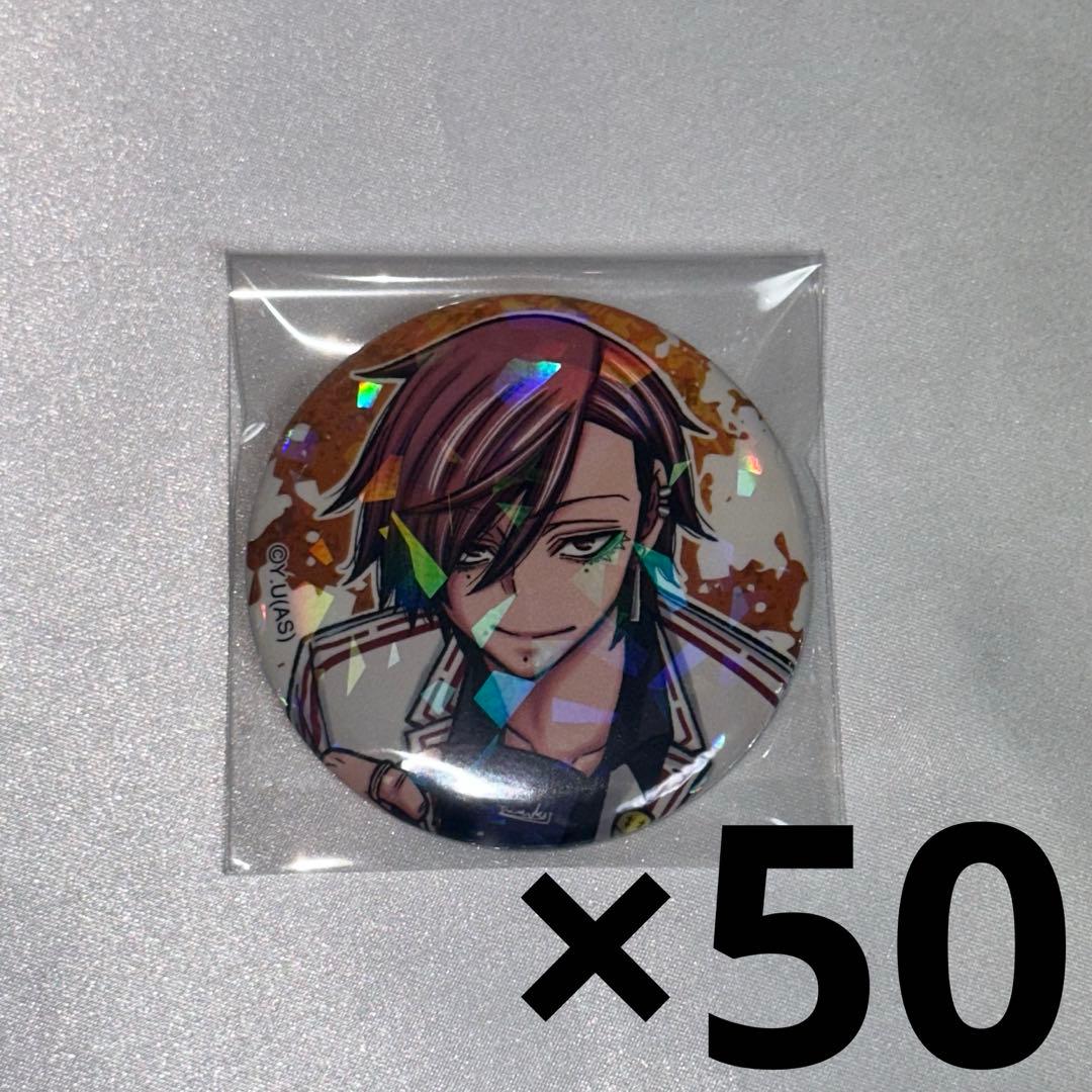 桃源暗鬼 ホログラム缶バッジ 原作 マズル vol.3 花魁坂京夜 50点セット