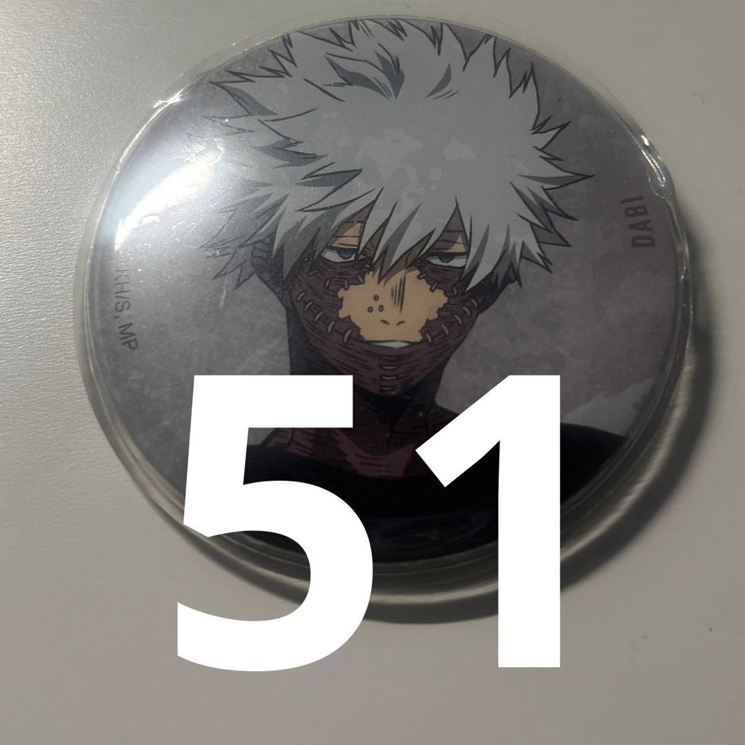 荼毘 ベースヤード 缶バッジ