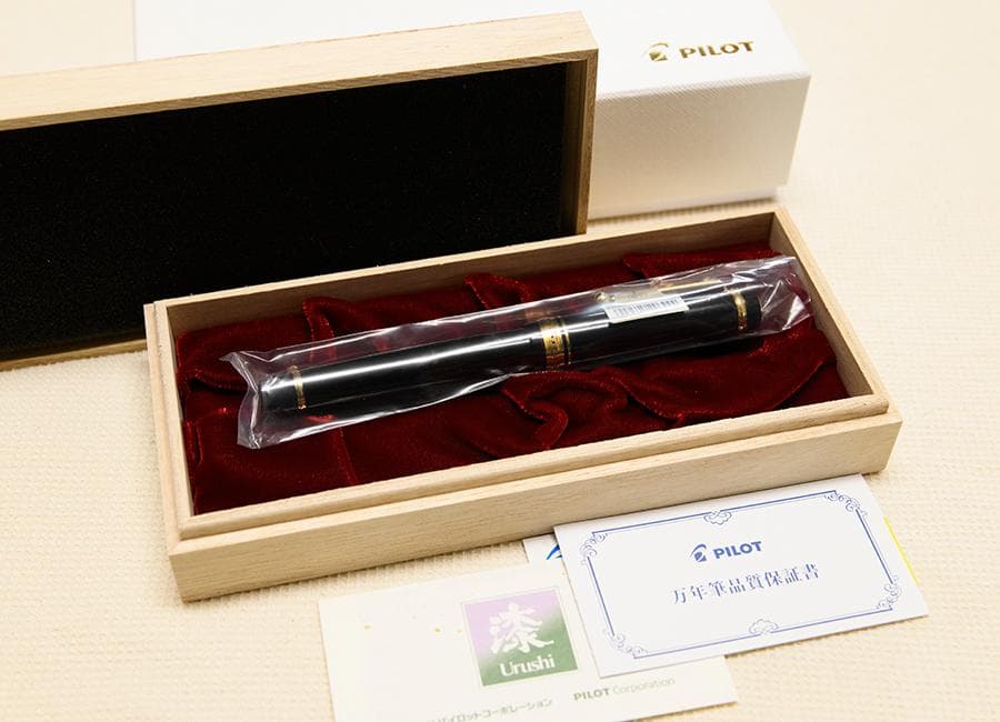 パイロット万年筆・カスタム845 漆