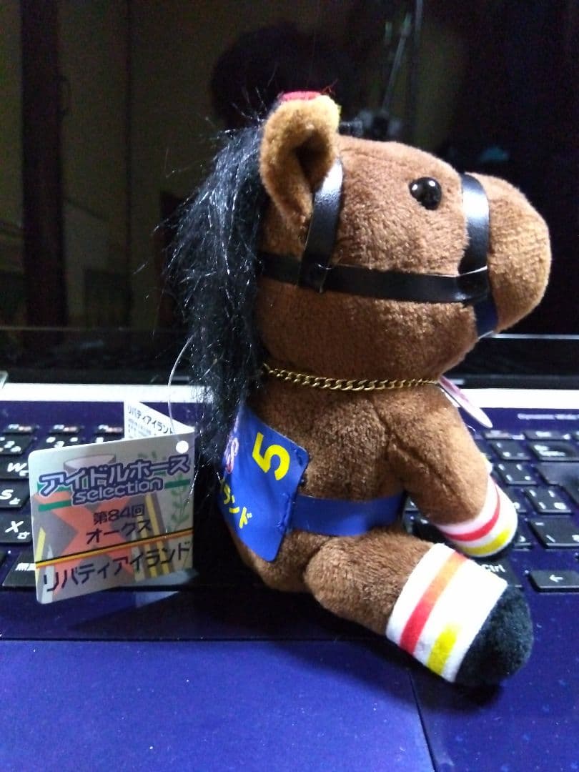 リバティアイランド号（非売品）ぬいぐるみ