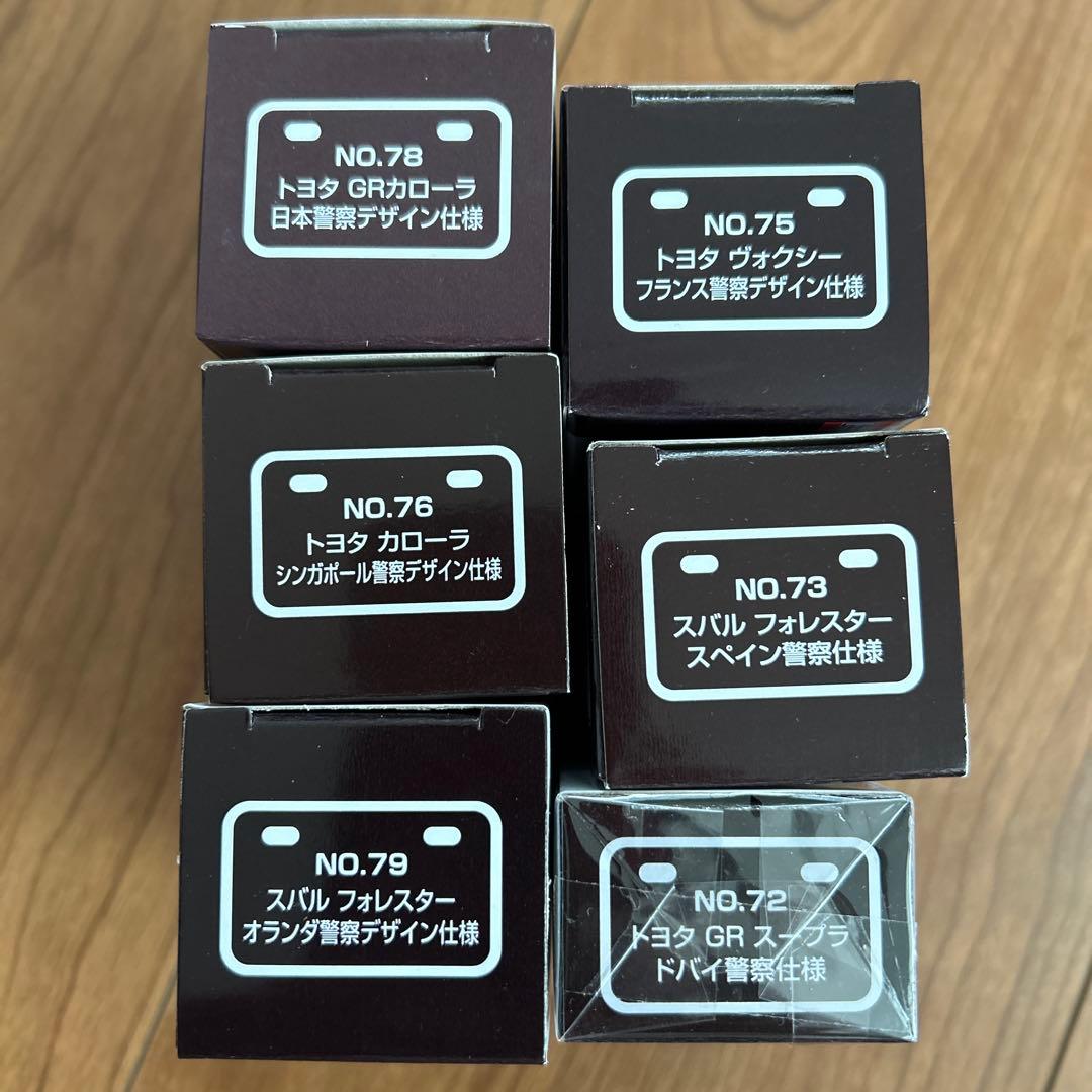 トミカ 警察車両シリーズ AEON限定