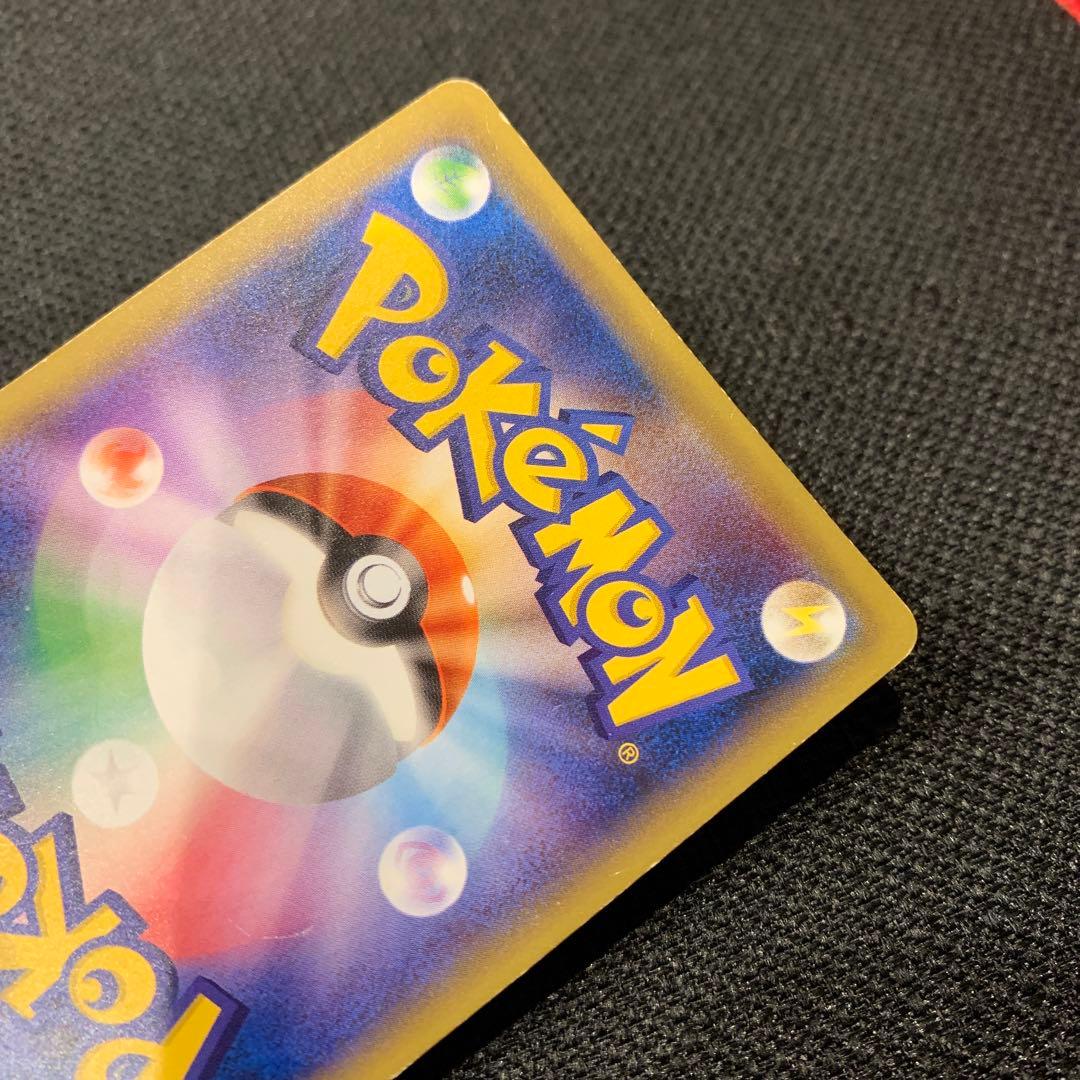 ピカチュウEX SR CP6 20th Anniversary