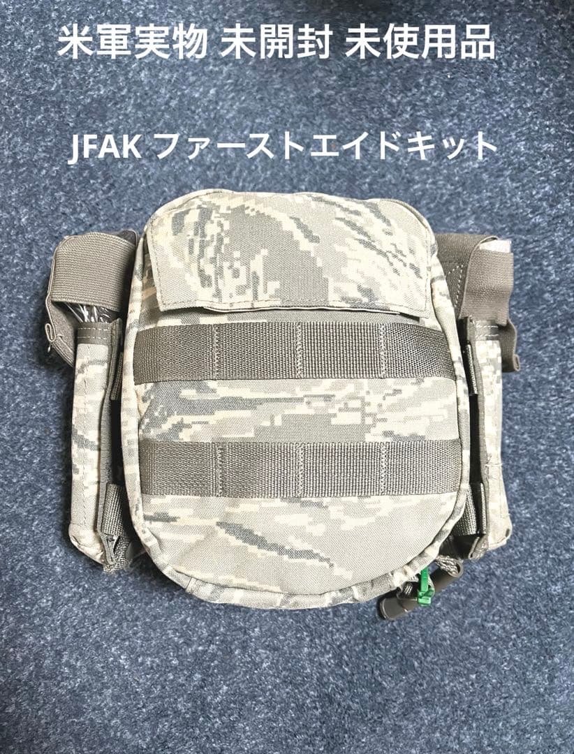 米軍実物 未開封 未使用品 ファーストエイドキット 救急セット