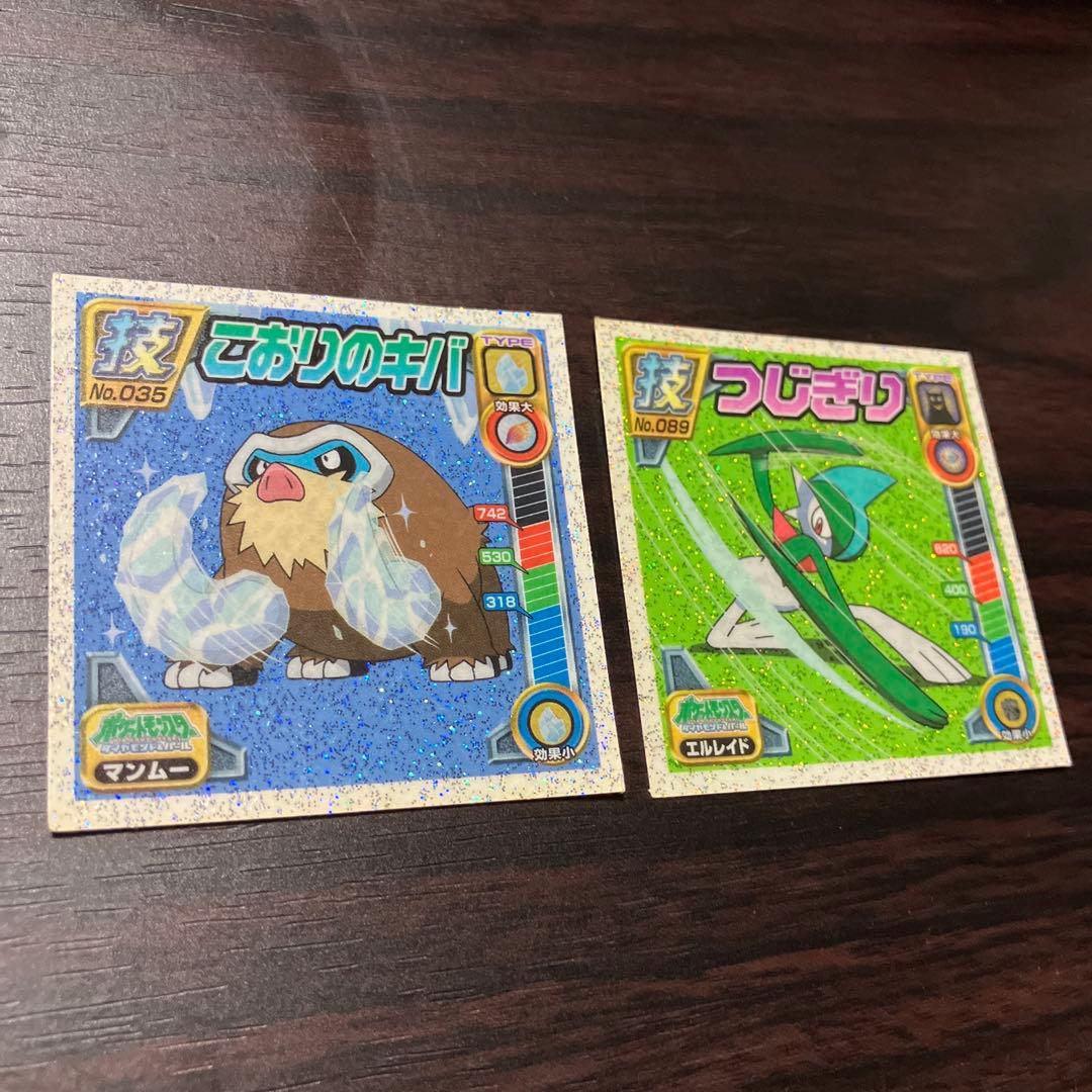 シール烈伝　ポケモン　技12点セット　まとめ売り