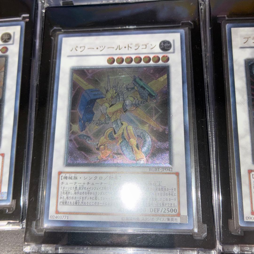 遊戯王OCG 6枚セット