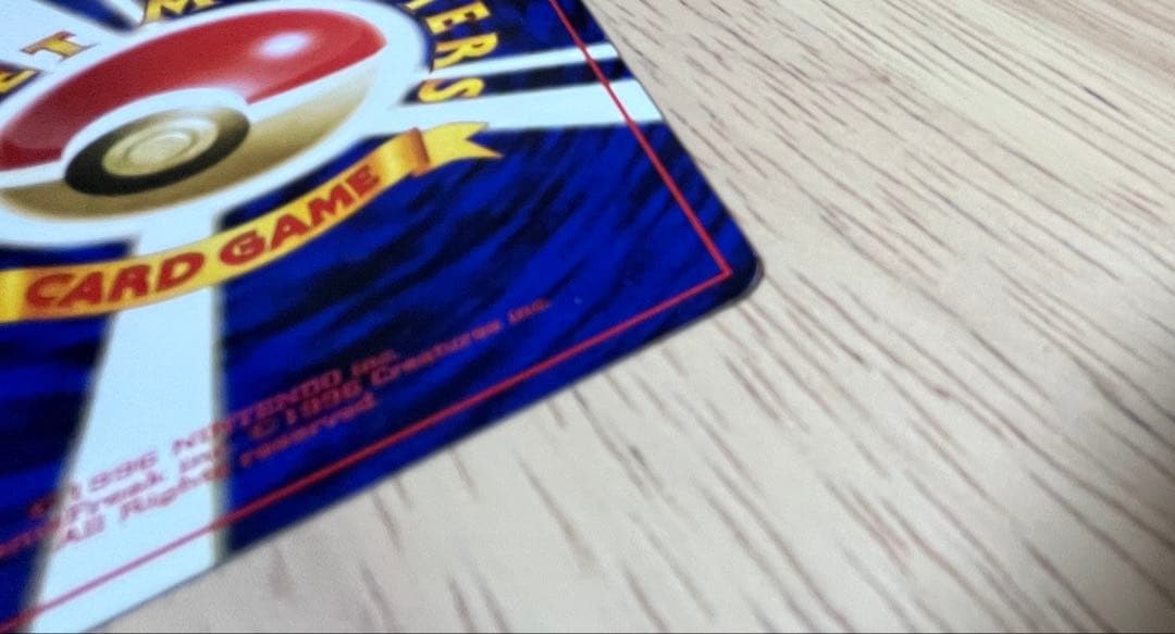 ポケカ　旧裏　オムスター　うずまきホロ