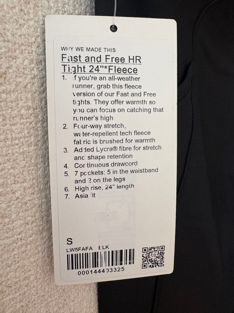 【新品未使用】Fast and Free ハイライズフリースタイツ 24インチ