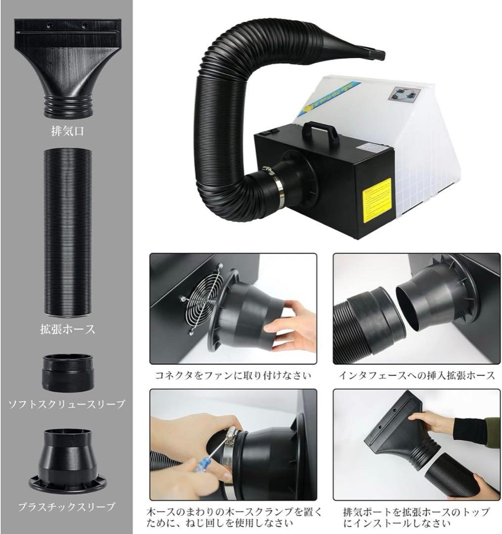 【新品】エアブラシブース　スプレーワーク