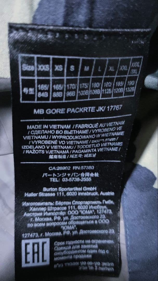 ☃GORE-TEX✨【BURTON バートン】パックライトジャケット